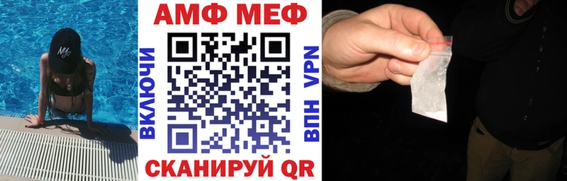АМФЕТАМИН Premium  Купить закладки  Алдан 