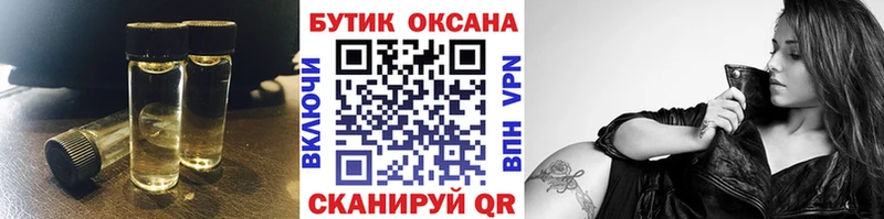 Бутират 1.4BDO Купить Алдан
