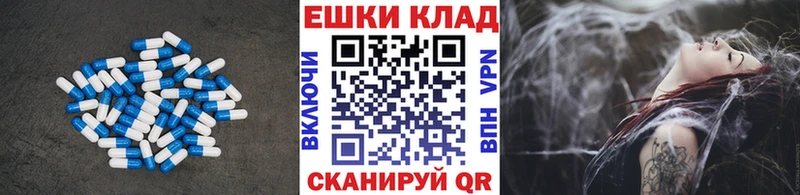 ЭКСТАЗИ бентли Купить где Алдан