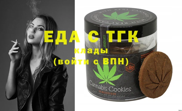 шишки Алексин