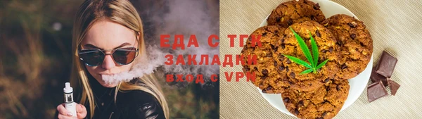 шишки Алексин