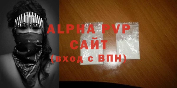 шишки Алексин