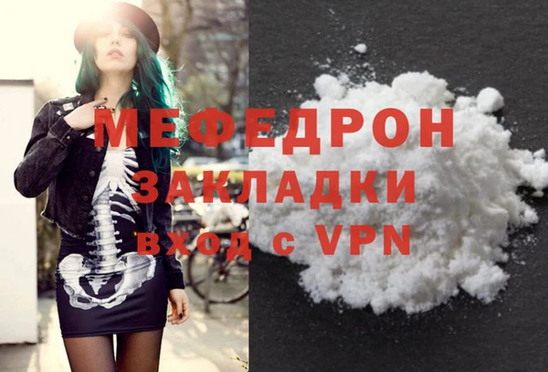 мяу мяу мука Алзамай
