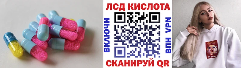 LSD-25 экстази кислота  Купить где  Алдан 
