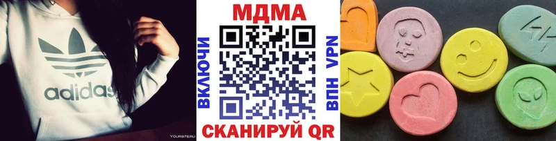 МДМА VHQ  Купить закладки  Алдан 