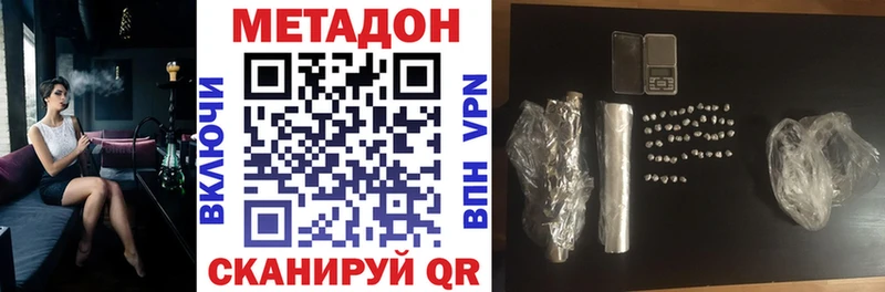 Купить  Алдан  Метадон мёд 