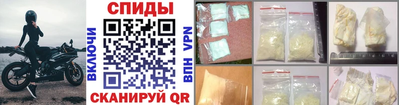 Купить  Алдан  МЕТАМФЕТАМИН кристалл 