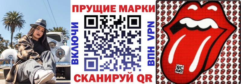 Марки N-bome 1500мкг  Купить  Алдан 