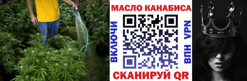 Купить где  Алдан  ТГК вейп 